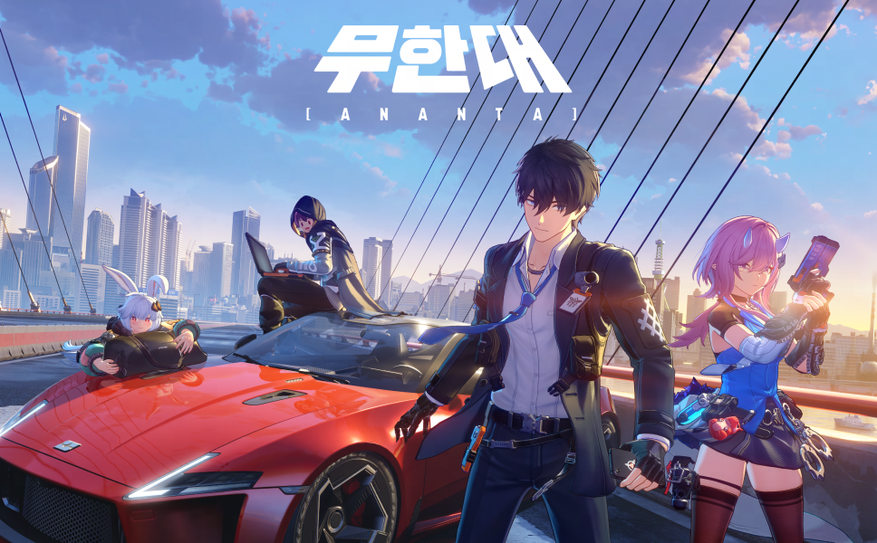 『無限大ANANTA』公式サイト